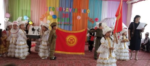 "Празднование ко дню 30-летия независимости Кыргызстана"